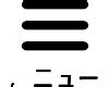 馬名字|動物を表す漢字を含む名字（苗字）まとめ